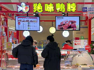 鸭货卖不动了！周黑鸭、绝味食品、煌上煌三巨头集体失速