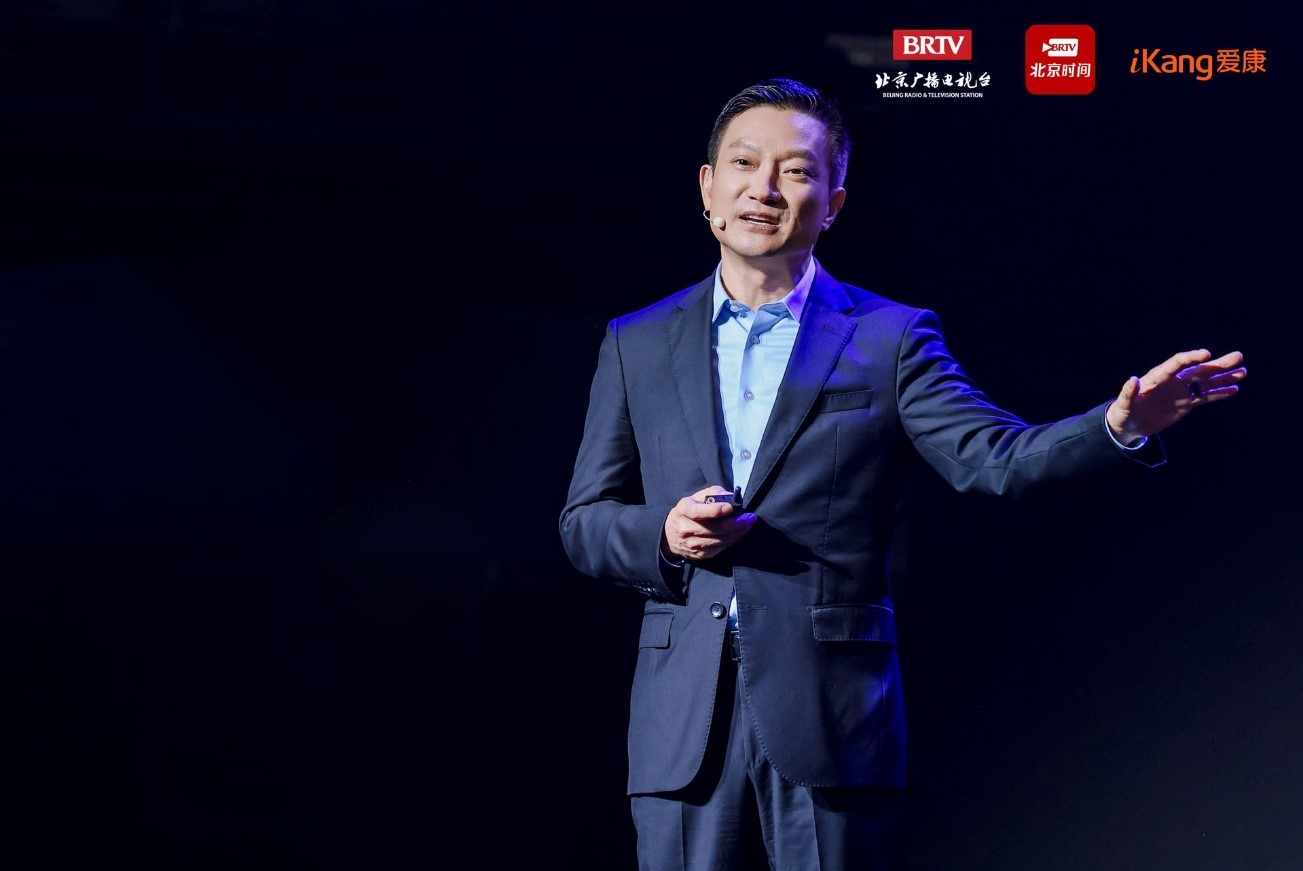 爱康集团与华为云联合打造健康管理智能体,构建企业级健康管理解决方案