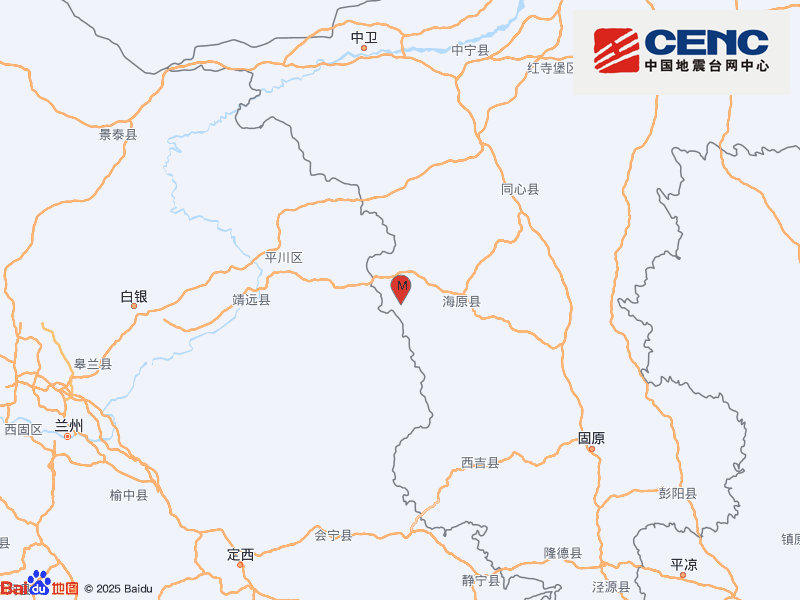宁夏中卫市海原县发生3.1级地震，震源深度14千米