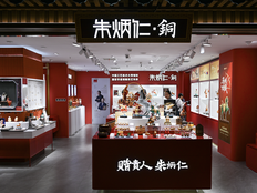 朱炳仁·铜饰品掉色怪“汗液”？创始人致歉