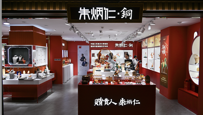 朱炳仁·铜饰品;掉色;汗液;创始人致歉