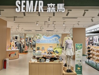 森马首家城市旗舰店，思加图VERA WANG联名｜是日美好事物