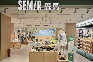 森马首家城市旗舰店，思加图VERA WANG联名｜是日美好事物