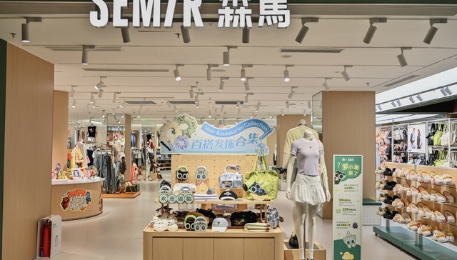 森马首家城市旗舰店，思加图VERA WANG联名｜是日美好事物