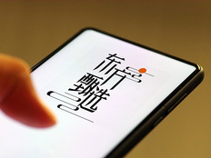 “董宇辉们”出走后，东方甄选薪酬少发了4个亿