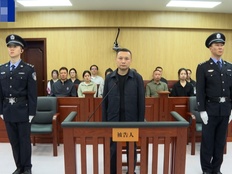 北京大学原副校长任羽中一审被判8年：受贿3195万，主动投案构成自首