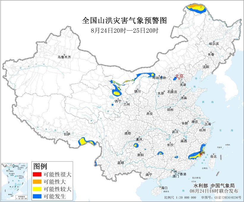 红色山洪预警覆盖南北三省份 福建东部进入24小时临战状态