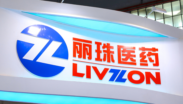 丽珠集团;百亿营收;青黄不接