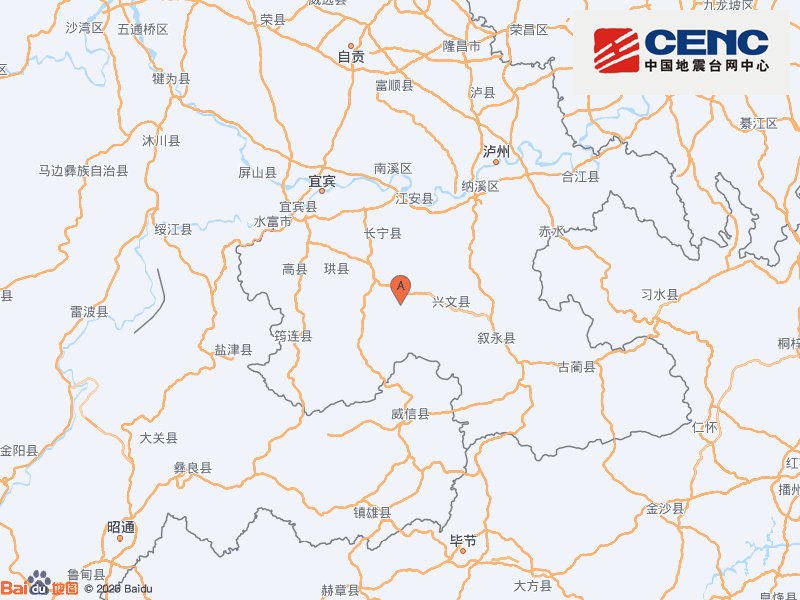 宜宾长宁4.9级地震：清晨餐桌上的那一晃