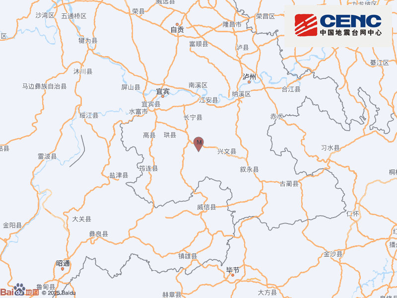 长宁4.7级地震震中遇暴雨叠加 当地启动地灾隐患排查