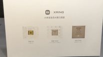 小米发布玄戒O3、O100、D100三款自研芯片：覆盖消费电子、AI计算、智能驾驶三大方向