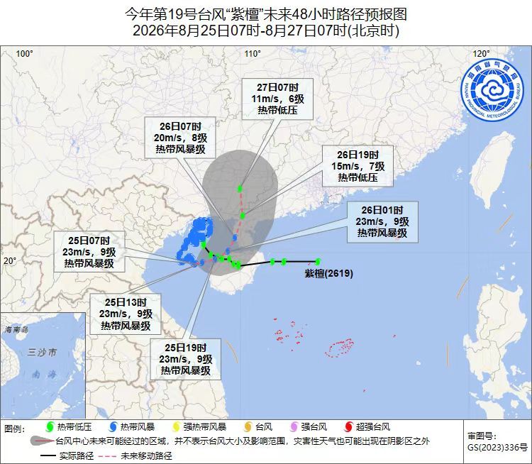 台风“紫檀”逼近琼西 渔港停摆，果园抢收，渡轮全线停航