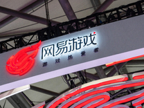 网易游戏被“搜打撤”套牢了？