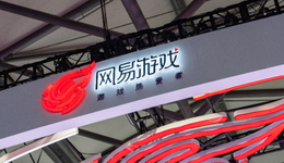 网易游戏被“搜打撤”套牢了？