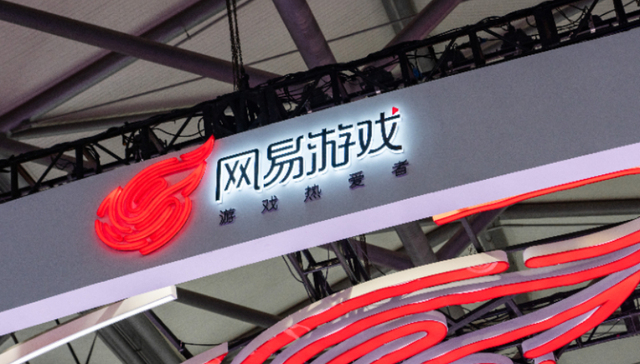 财报,网易游戏,