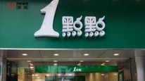 1点点门店回应店员辱骂取餐骑手