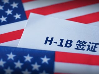 美政府拟对H-1B签证收取逾10万美元