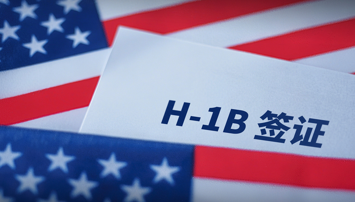 美政府拟对H-1B签证收取逾10万美元