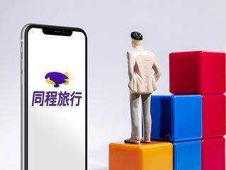 同程押注国际市场，拿下嘀嗒后重做顺风车
