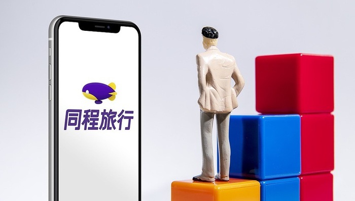 同程旅行;传统业务;换赛道