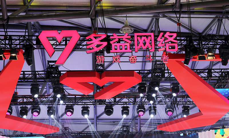 多益网络官微被封,曾公开创始人有100个小孩