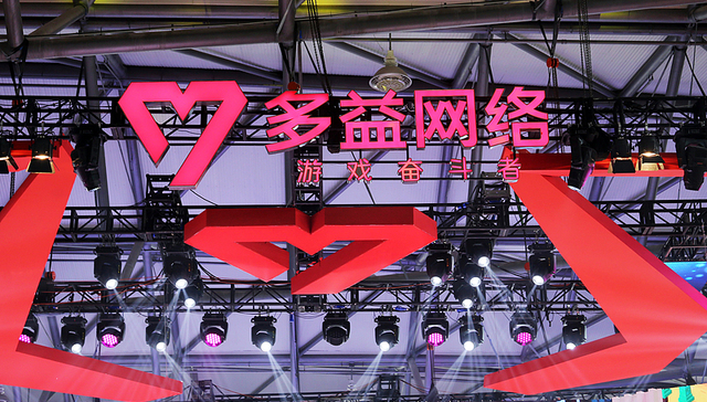 多益网络官微被封，曾公开创始人有100个小孩