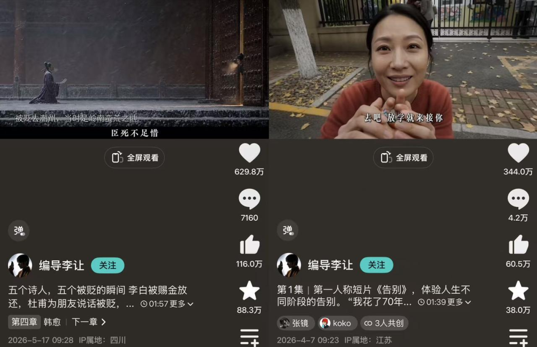现在是MCN做AI的最佳时机