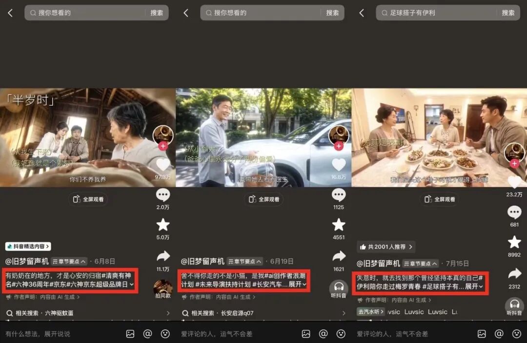 现在是MCN做AI的最佳时机