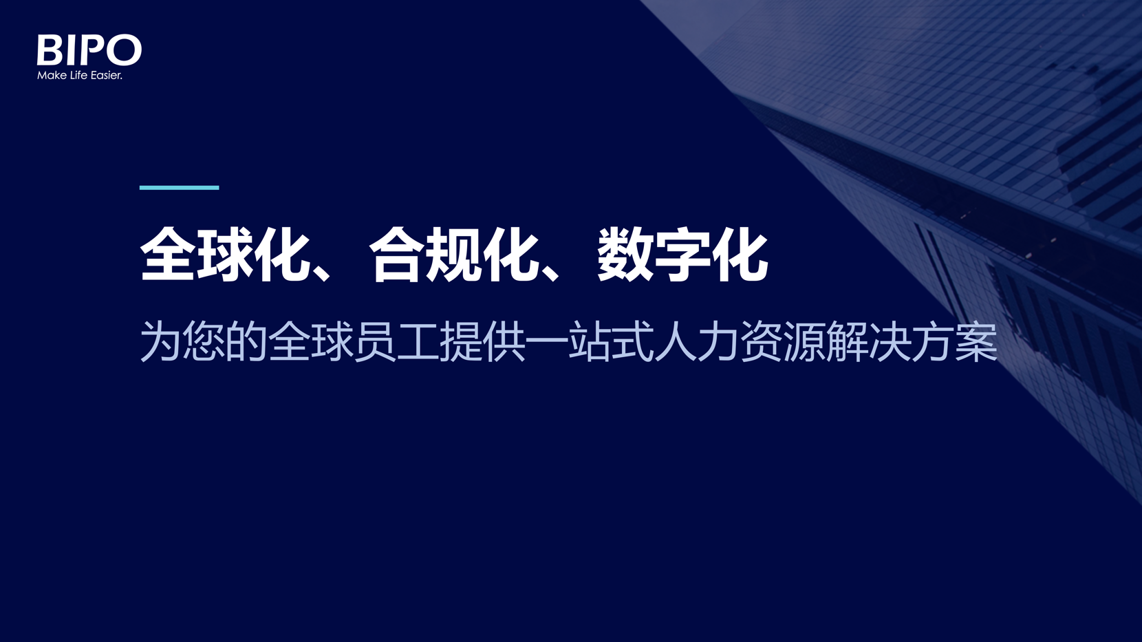https://img.jiemian.com/101/original/20260825/import_1787623904552920250011.png