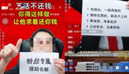 【深度】广州一网推律所被查封：“包赢”背后是一场流量生意