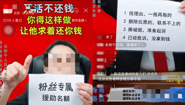 律师广州;网推律所;查封;包赢;流量生意