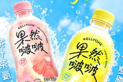 宗馥莉汽水铺销售遇冷:6月以来直播62场,卖出不到10万元