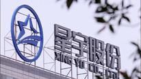 官方通报“星宇股份被曝批量劝退应届生”（来源：闪电新闻、红星新闻）