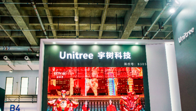 宇树科技;上市一周;市值缩水近2000亿