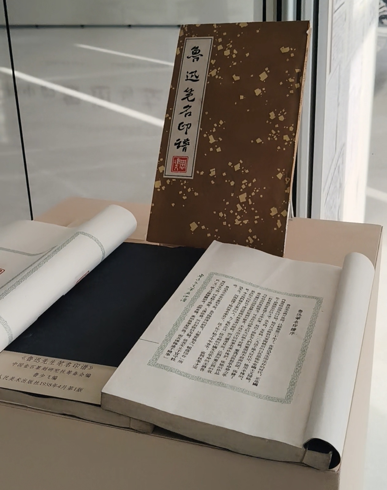 上海文学馆明日开馆，从《前哨》到《诡秘之主》跨越百年文脉