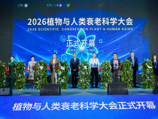 从“长寿”到“健康长寿”，抗衰开始走进整个生活