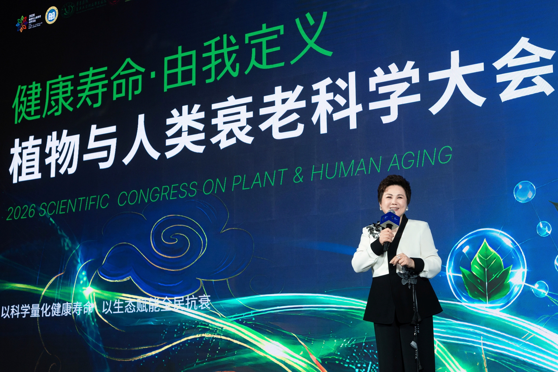 从“长寿”到“健康长寿”，抗衰开始走进整个生活