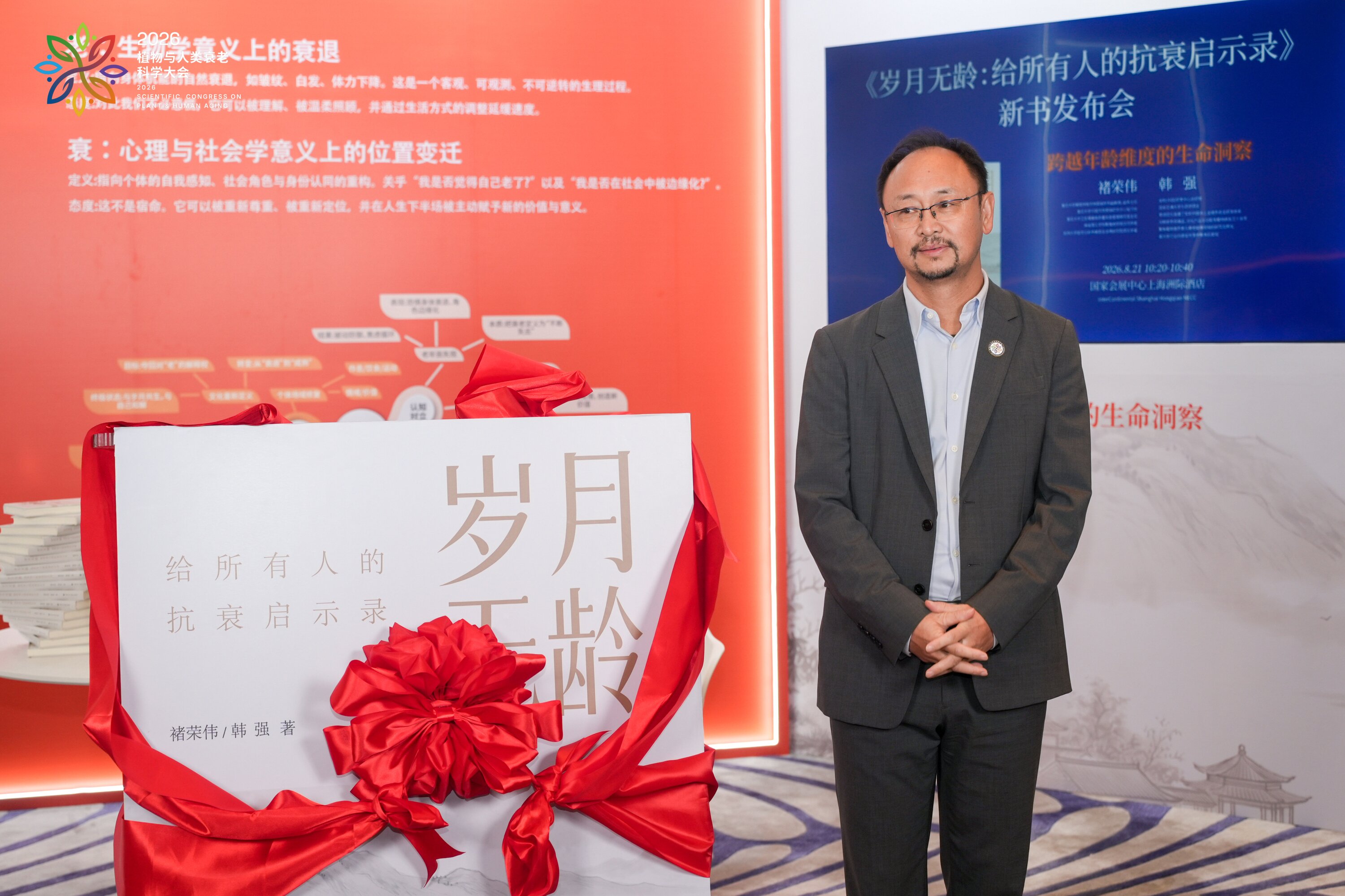 从“长寿”到“健康长寿”，抗衰开始走进整个生活