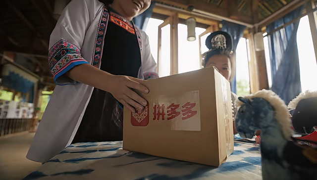 拼多多;换一种方式增长