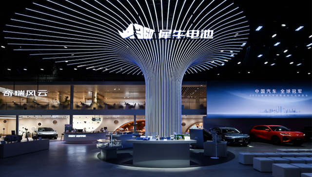 奇瑞;连续23年出口第一;中国车;全球车