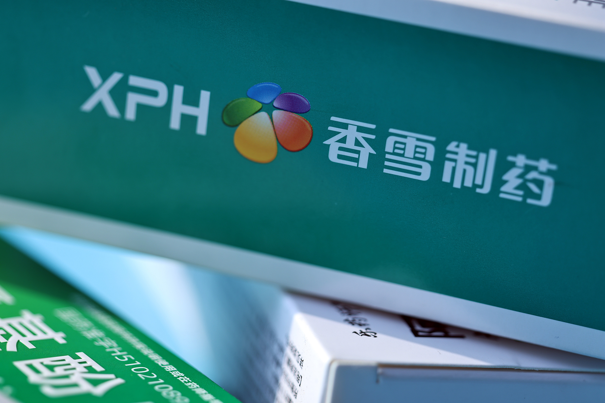 ST香雪半年报净资产缺口扩大至6.29亿 重整程序仍卡在关键环节