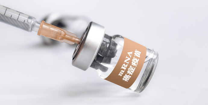 一针50万美元？莫德纳天价癌症疫苗引争议
