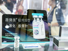 薇旖美大降价拖累锦波生物业绩