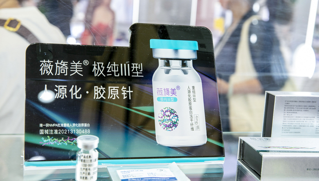 薇旖美;大降价;锦波生物;业绩