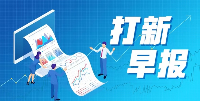 打新早报 | 电子测量仪龙头上市，电科思仪值得申购么？