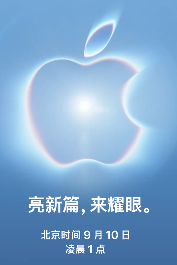九月九大旗舰手机鏖战 存储涨价成消费者最大变数