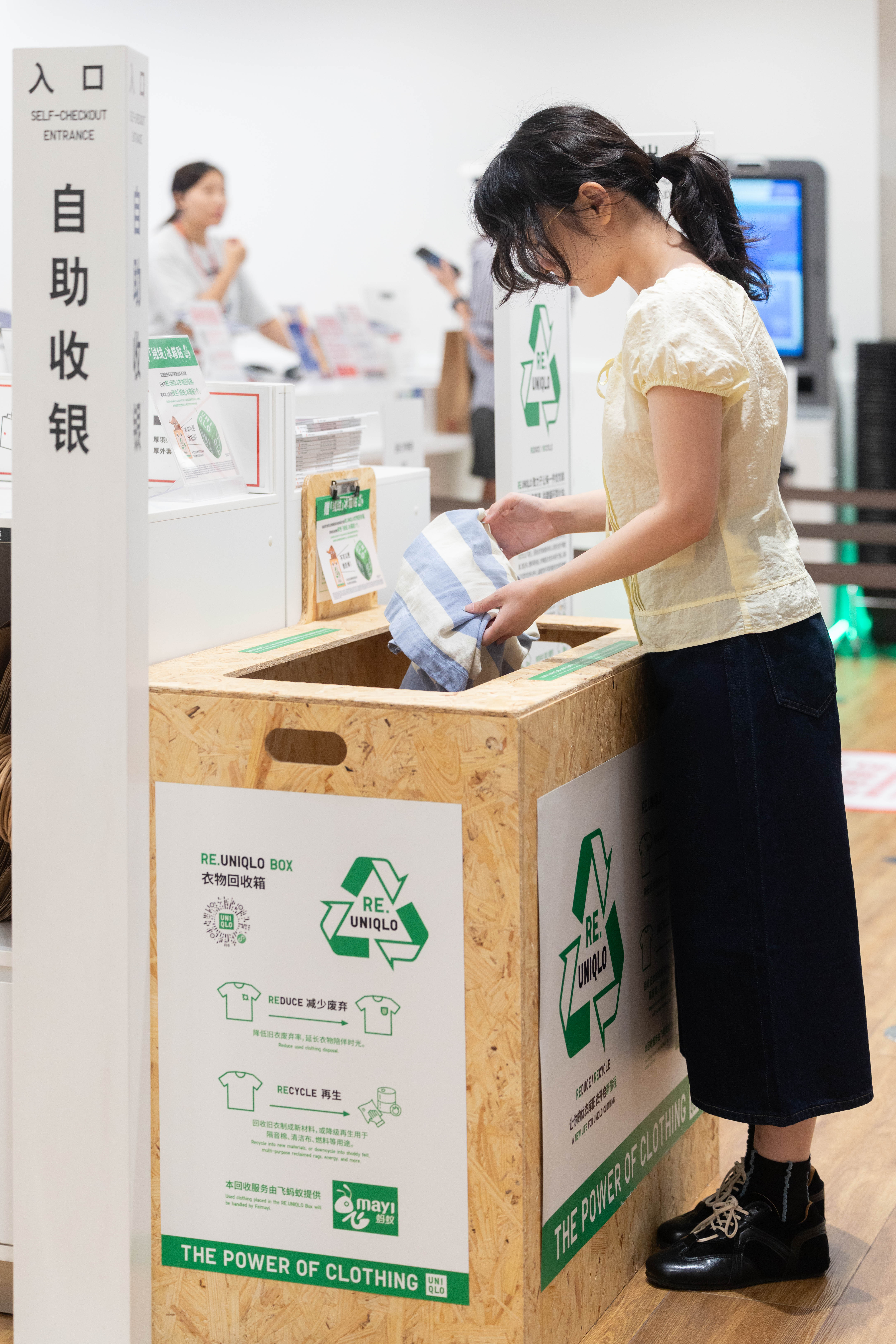 继续开店、持续焕新，优衣库为何加码中国线下零售？
