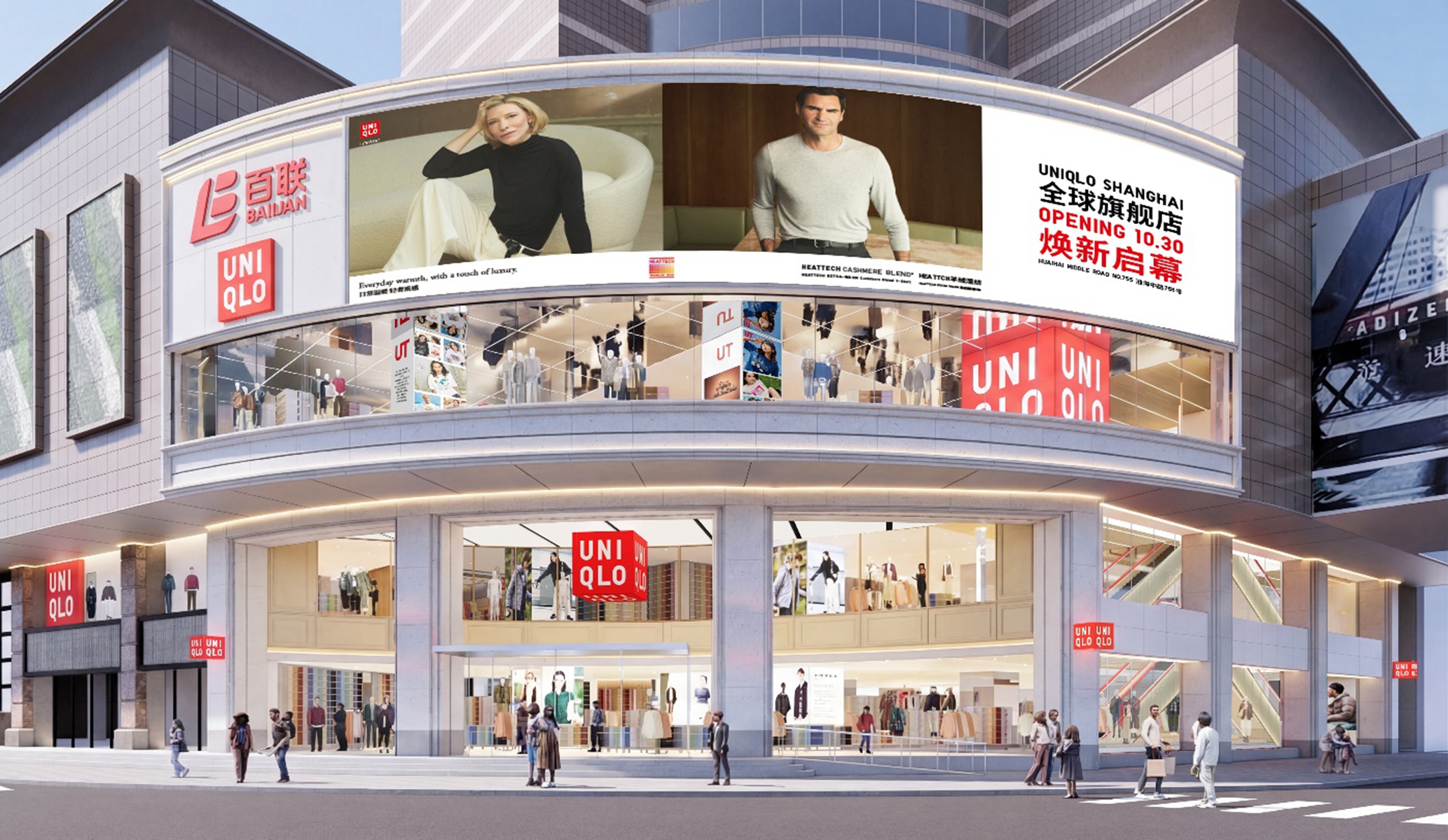 继续开店、持续焕新，优衣库为何加码中国线下零售？