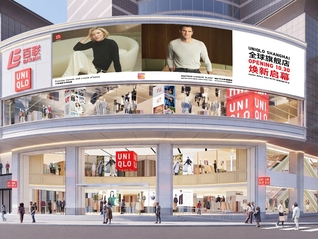 继续开店、持续焕新，优衣库为何加码中国线下零售？