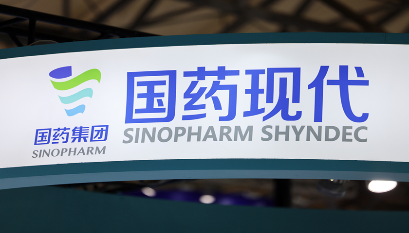 降价压力继续侵蚀国药现代业绩